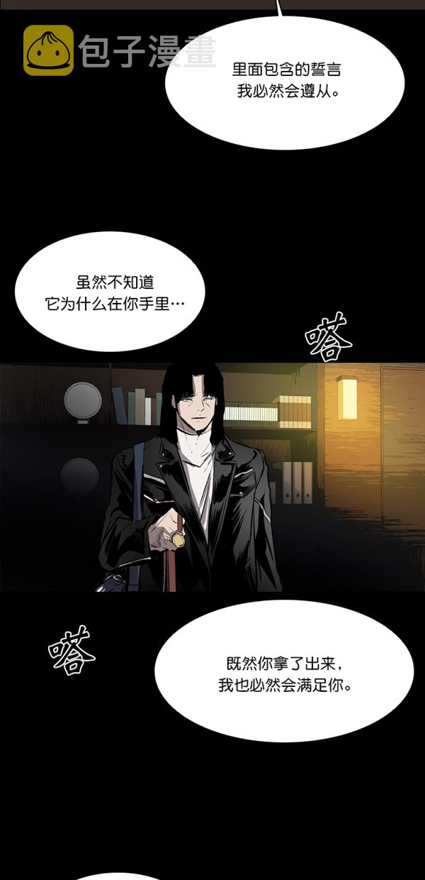 第38话73