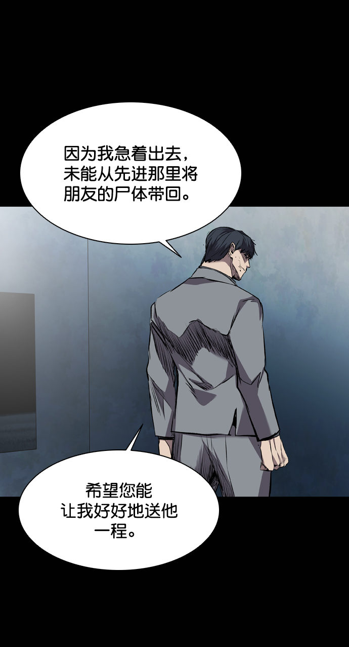 第117话98