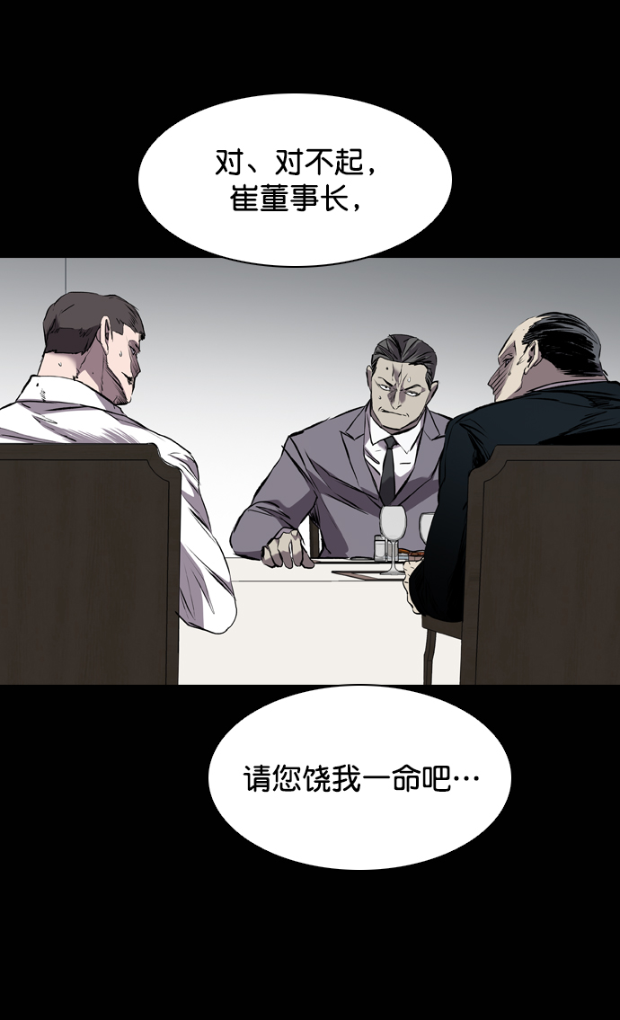 第116话72