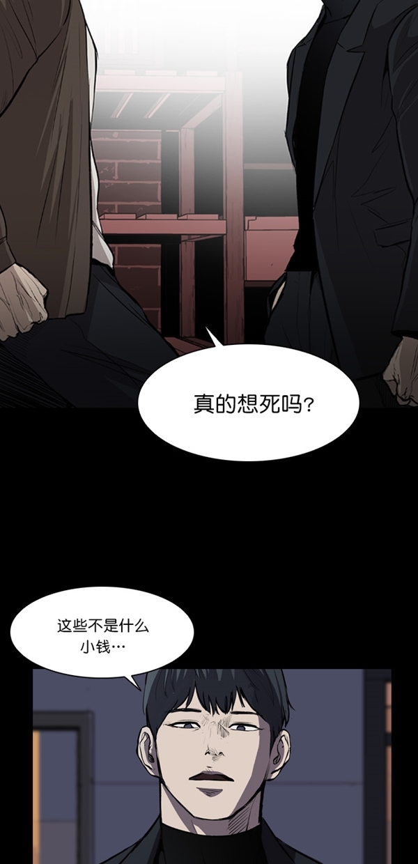 第3话7