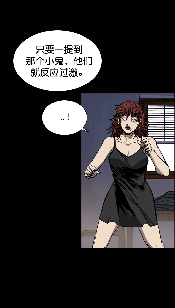 第73话64