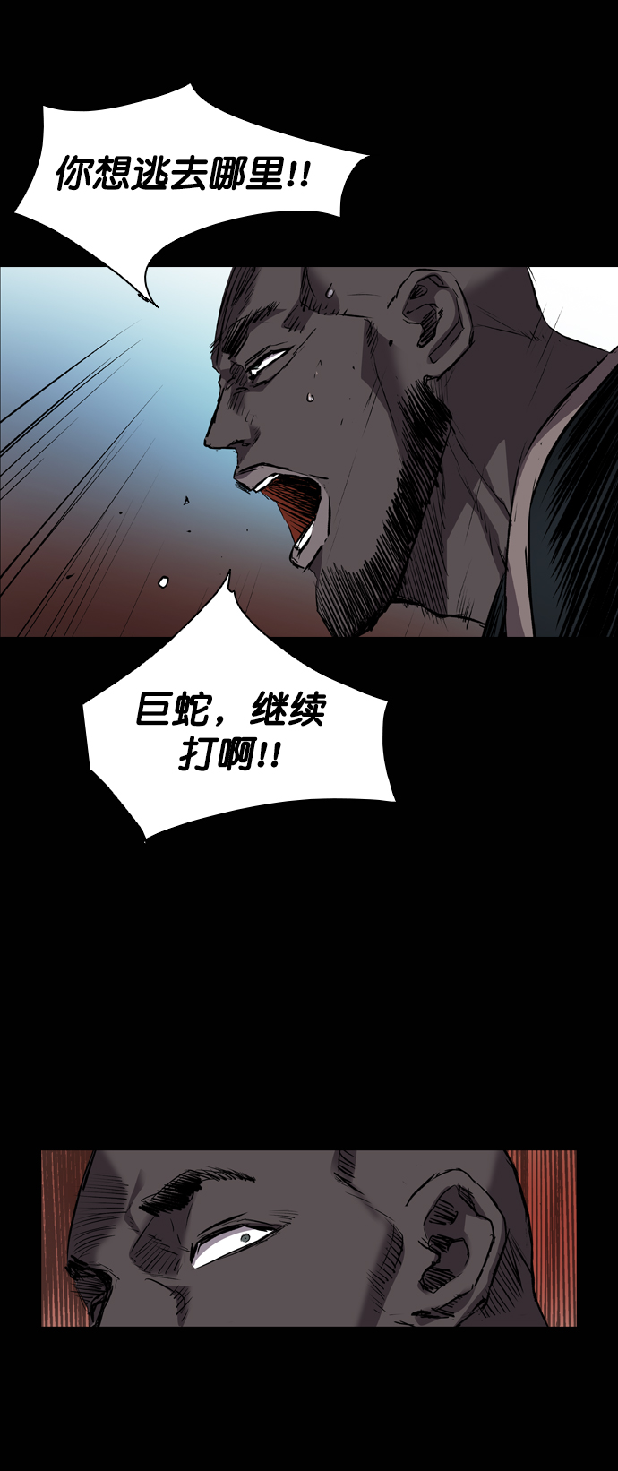 第93话43