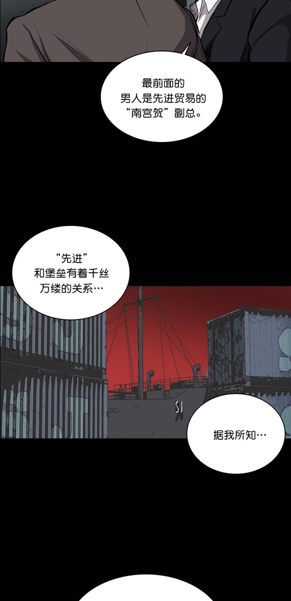 第23话55