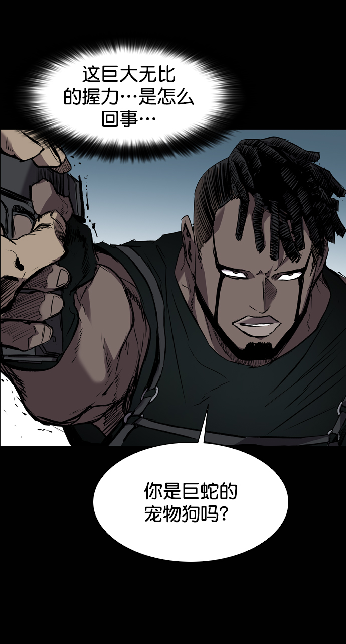 第91话33