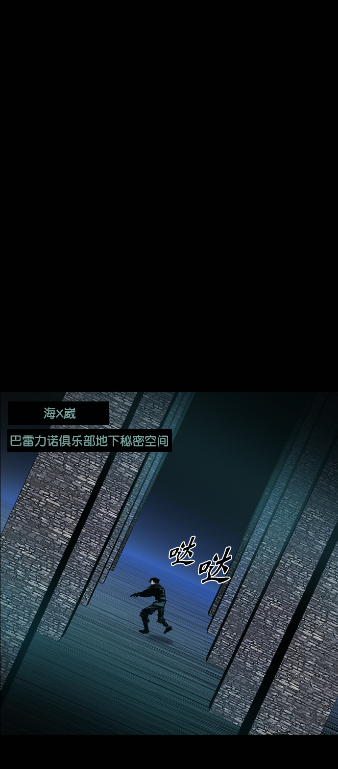 第68话75