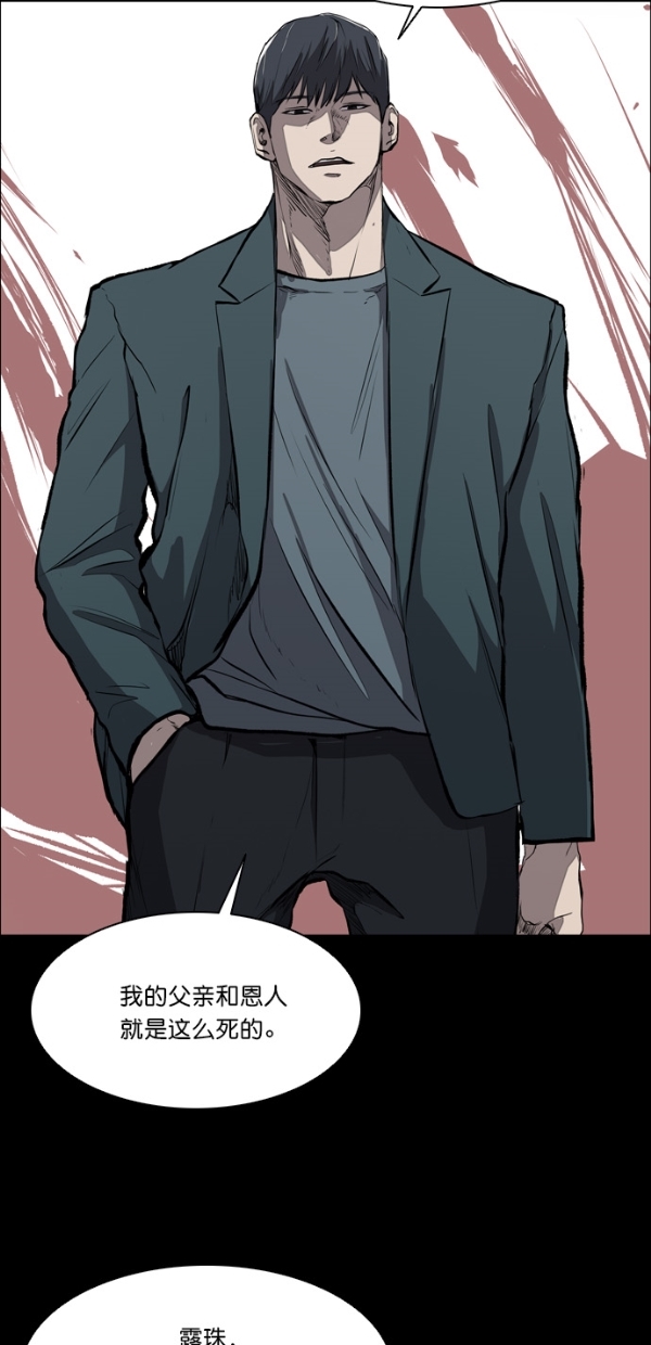 第21话37