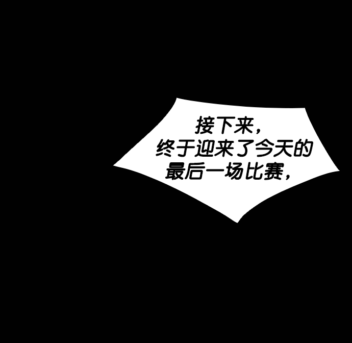 第53话86