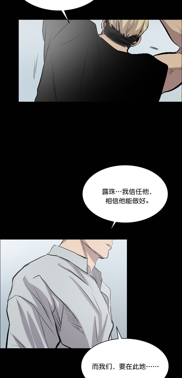 第37话79