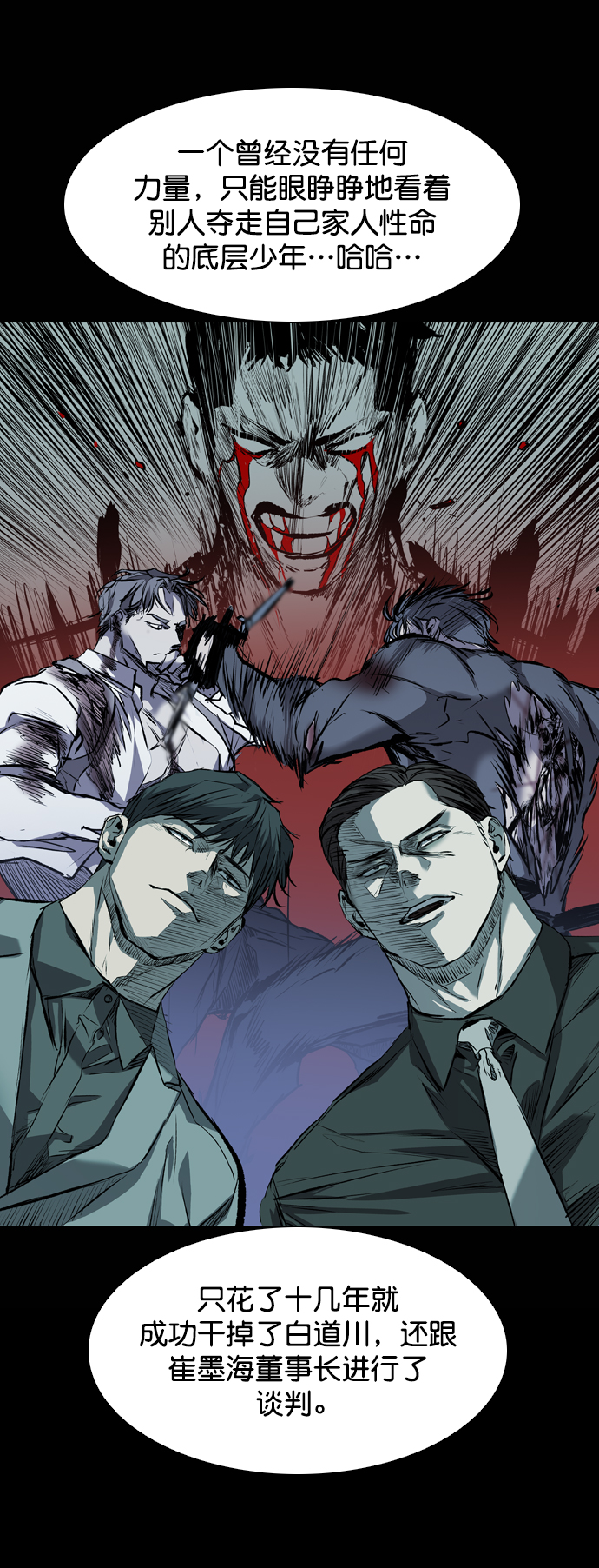 第118话19