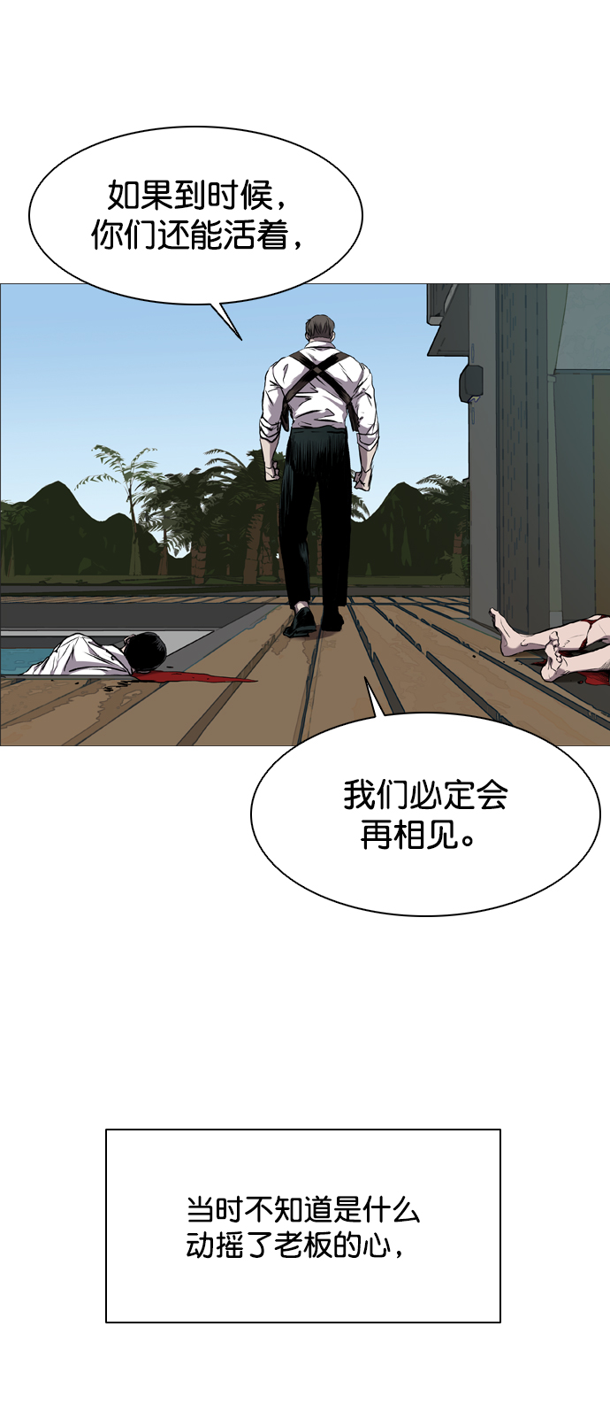 第83话15