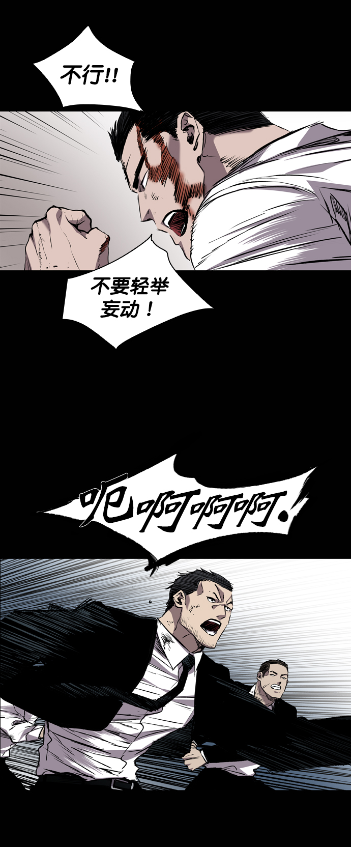 第98话59