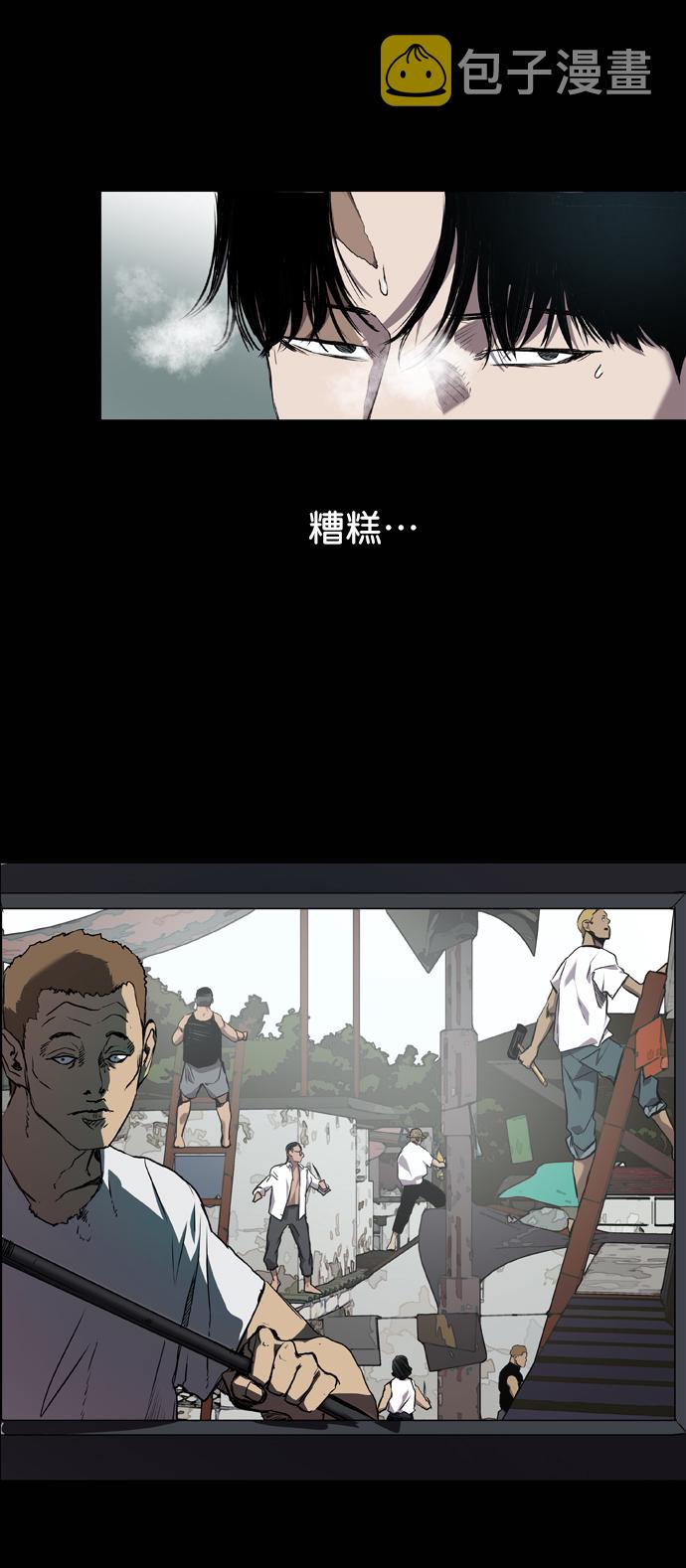 第62话70