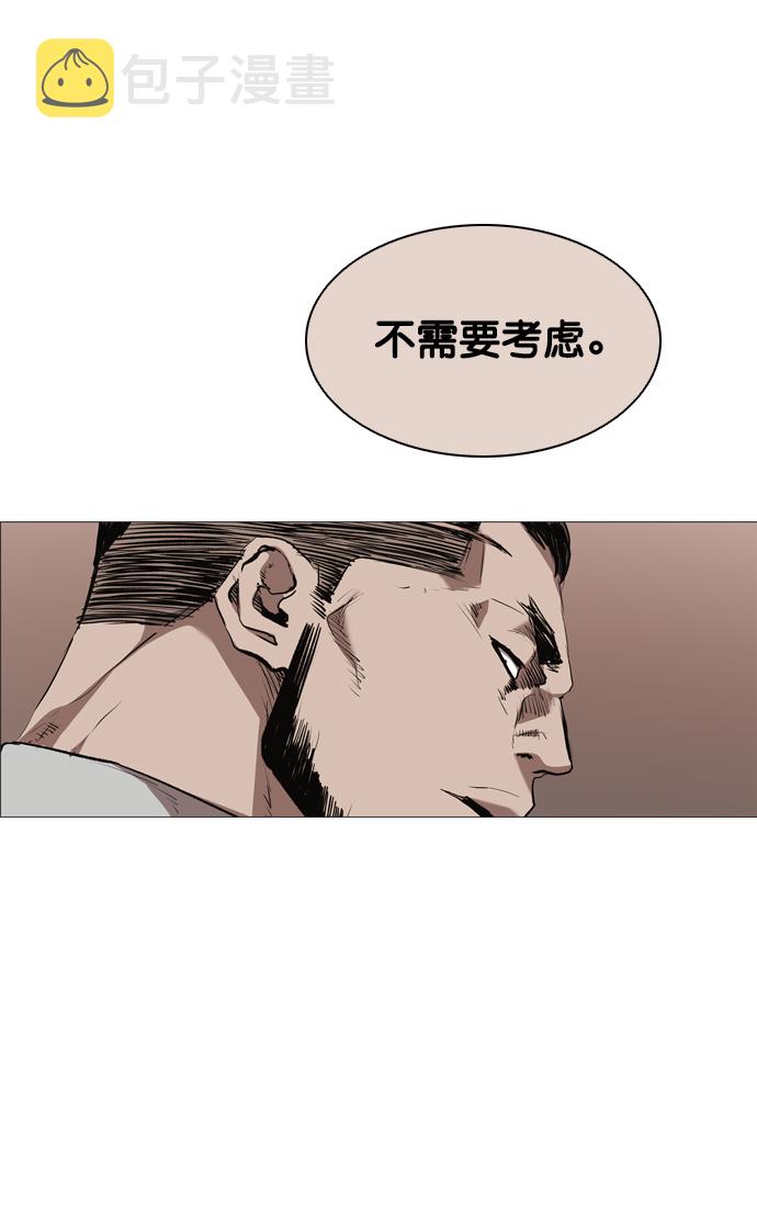 第76话30