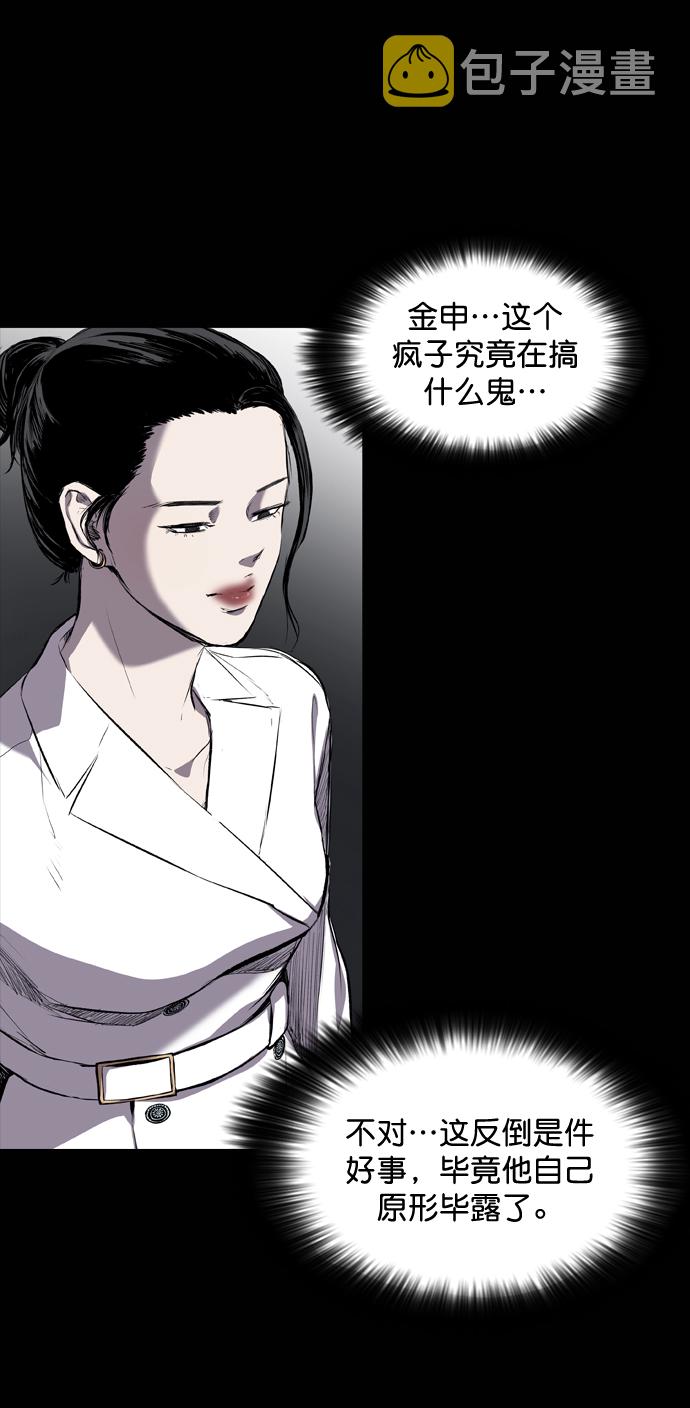 第56话64