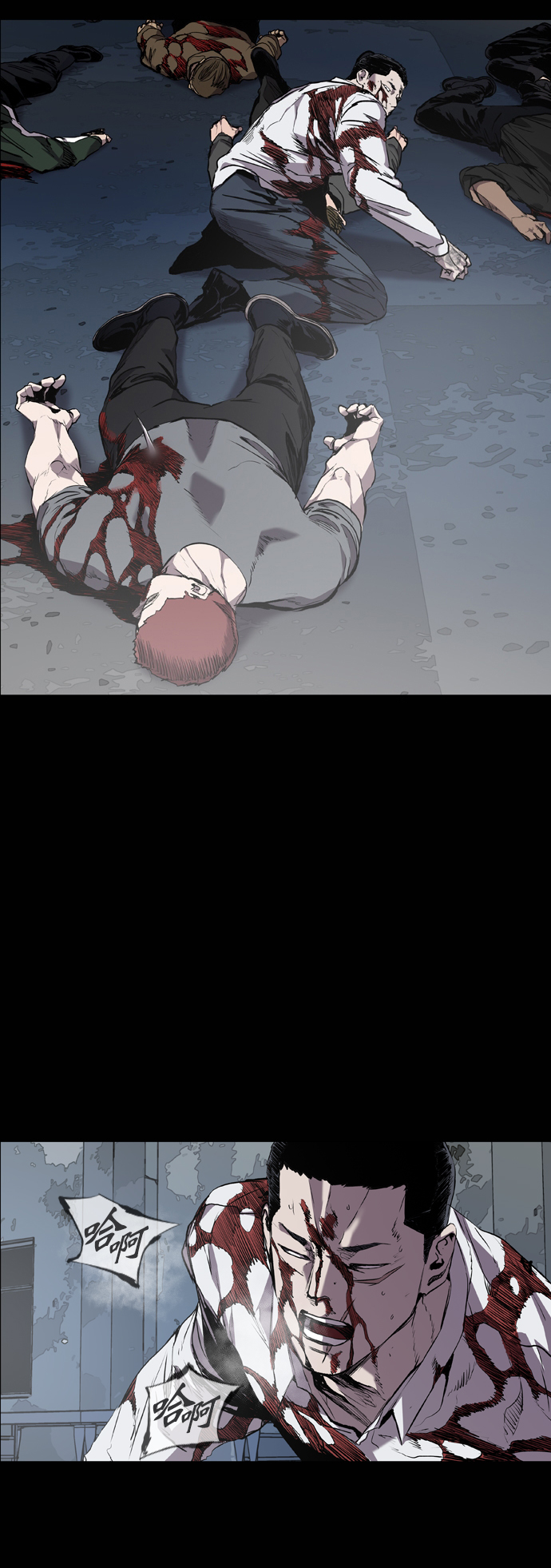 第84话7