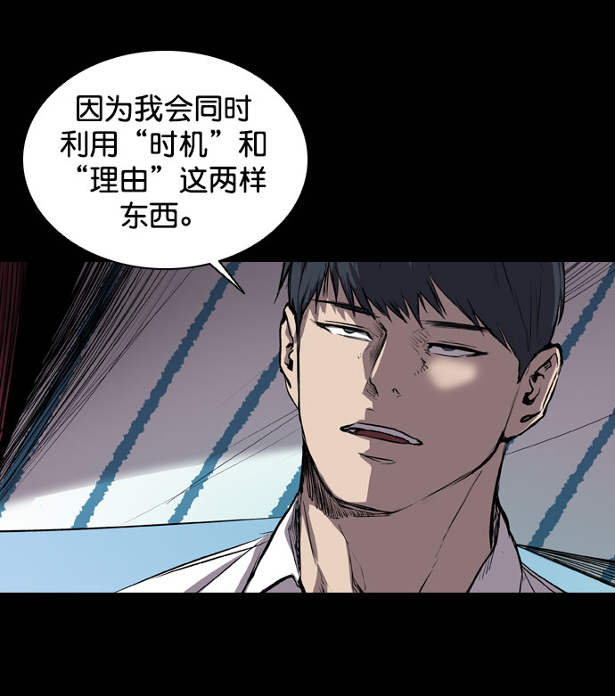 第67话28