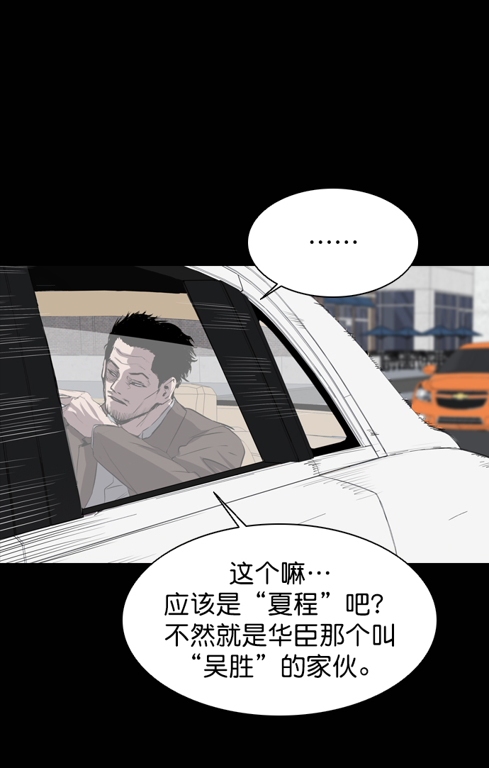 第58话74