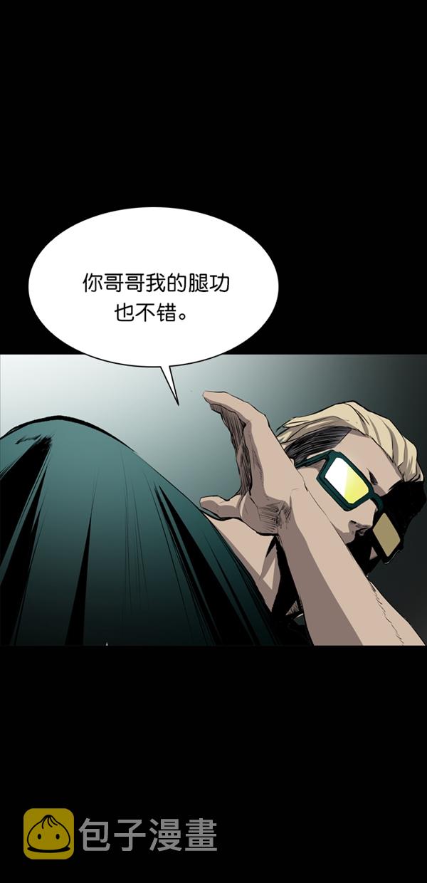 第42话17