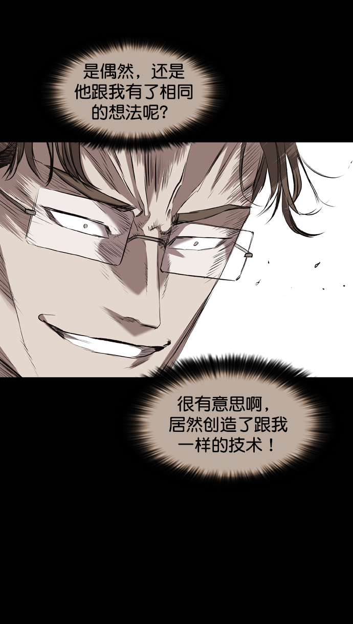 第113话29