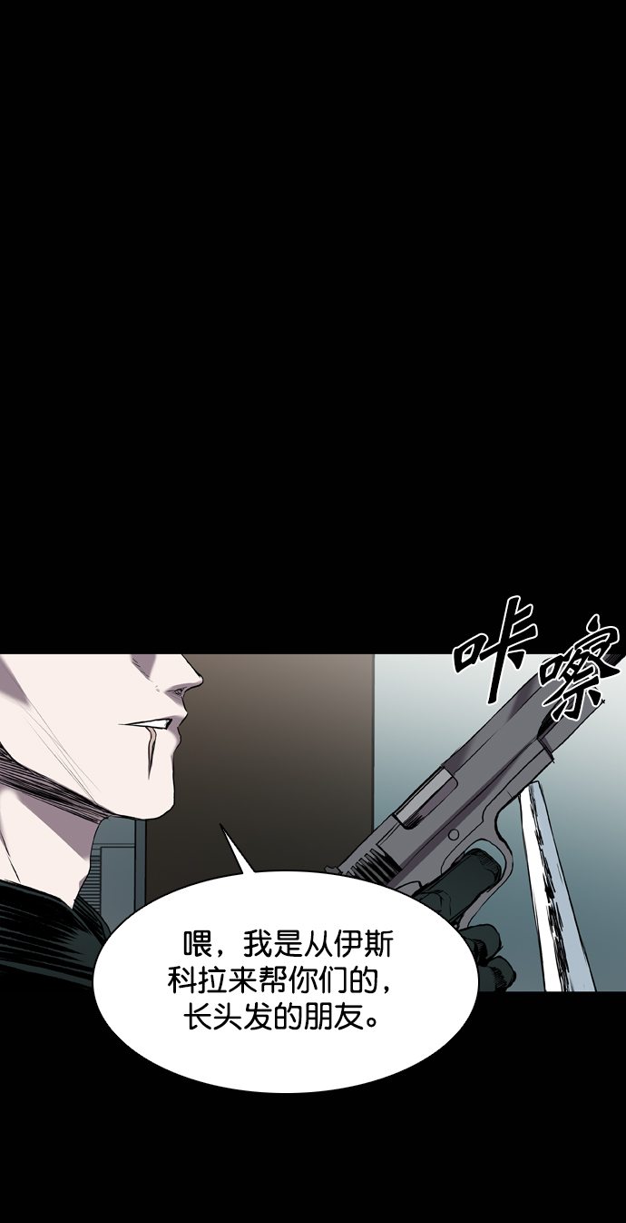 第105话52