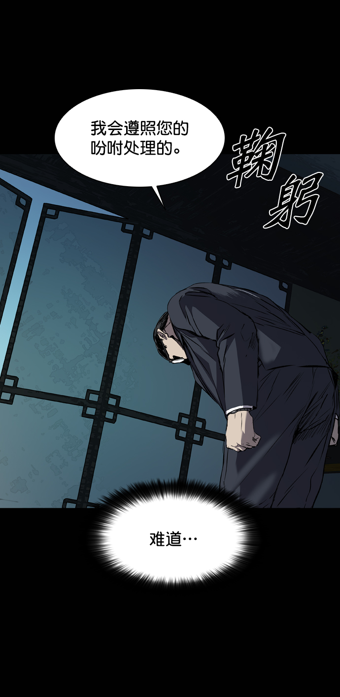 第107话87
