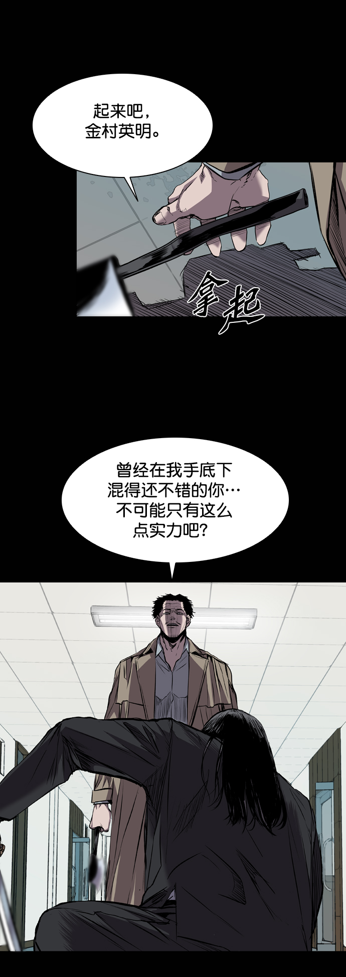 第105话21
