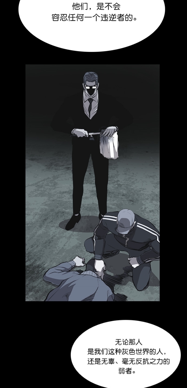 第21话36