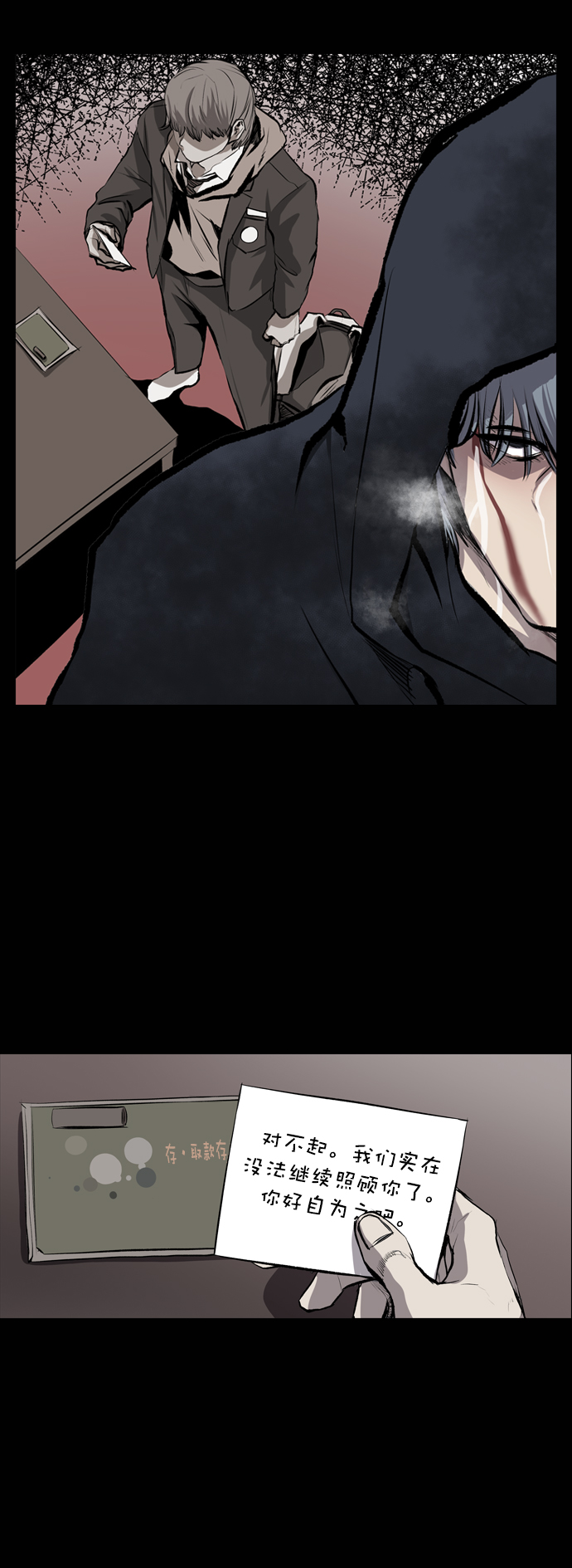 第45话40