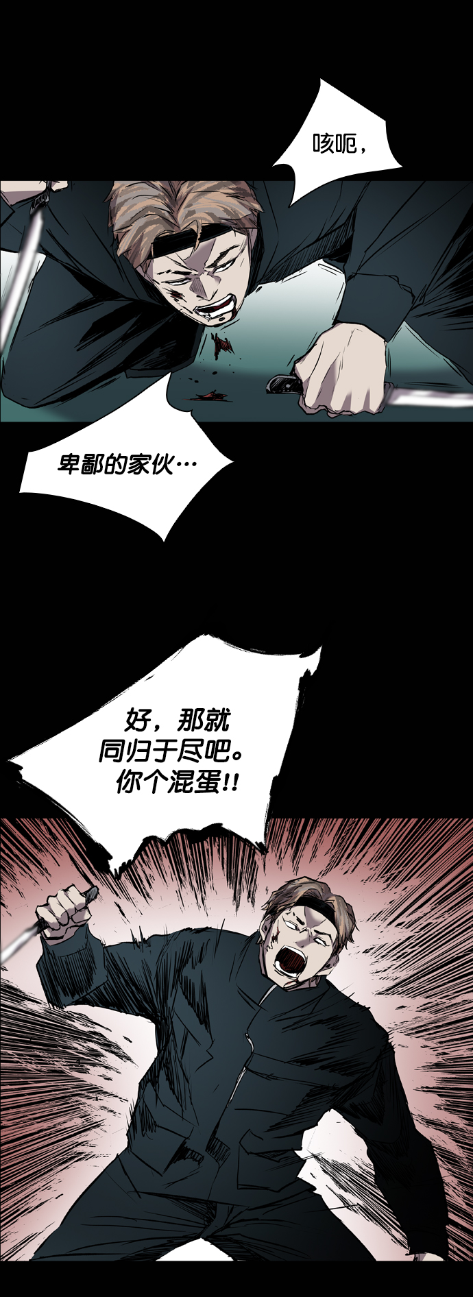 第93话56
