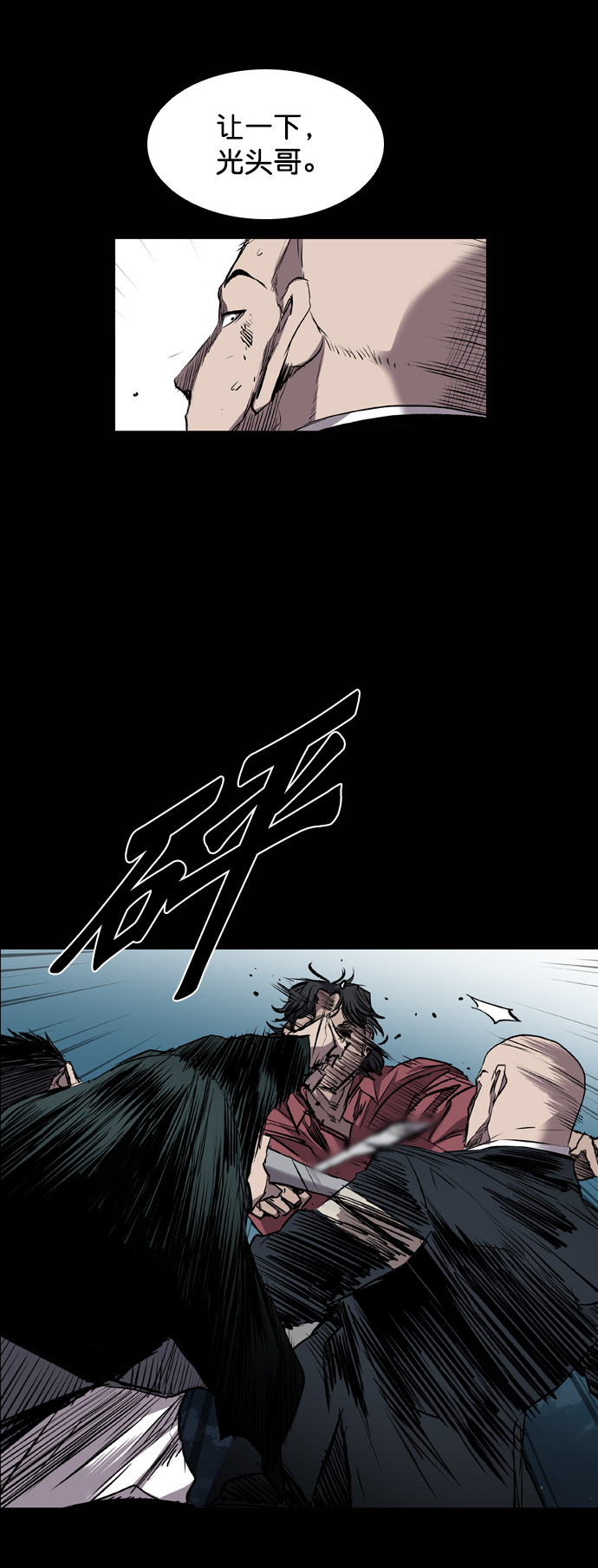 第101话19