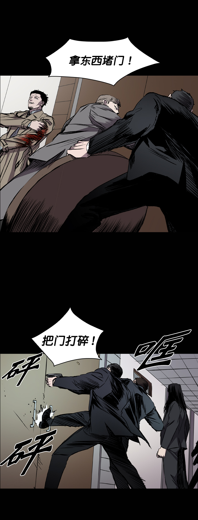 第95话42