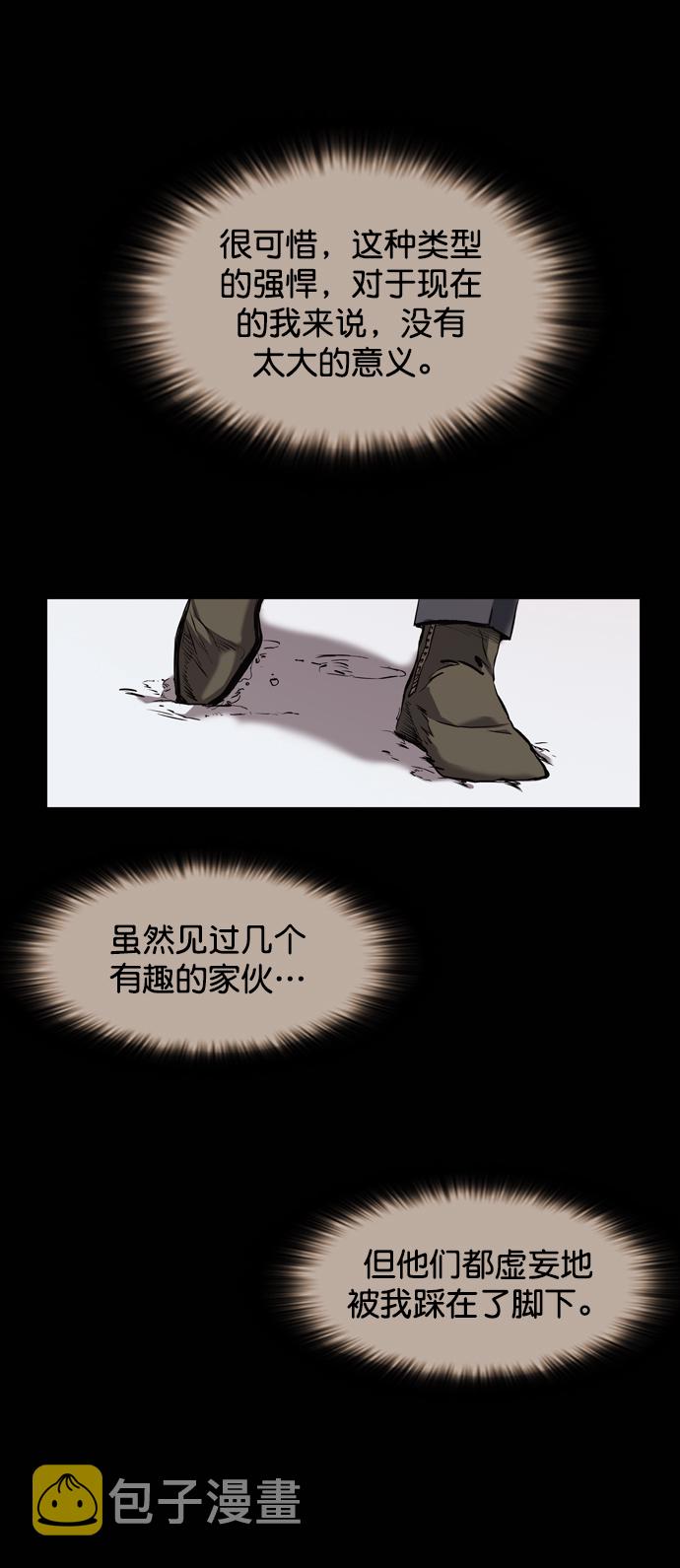 第113话39