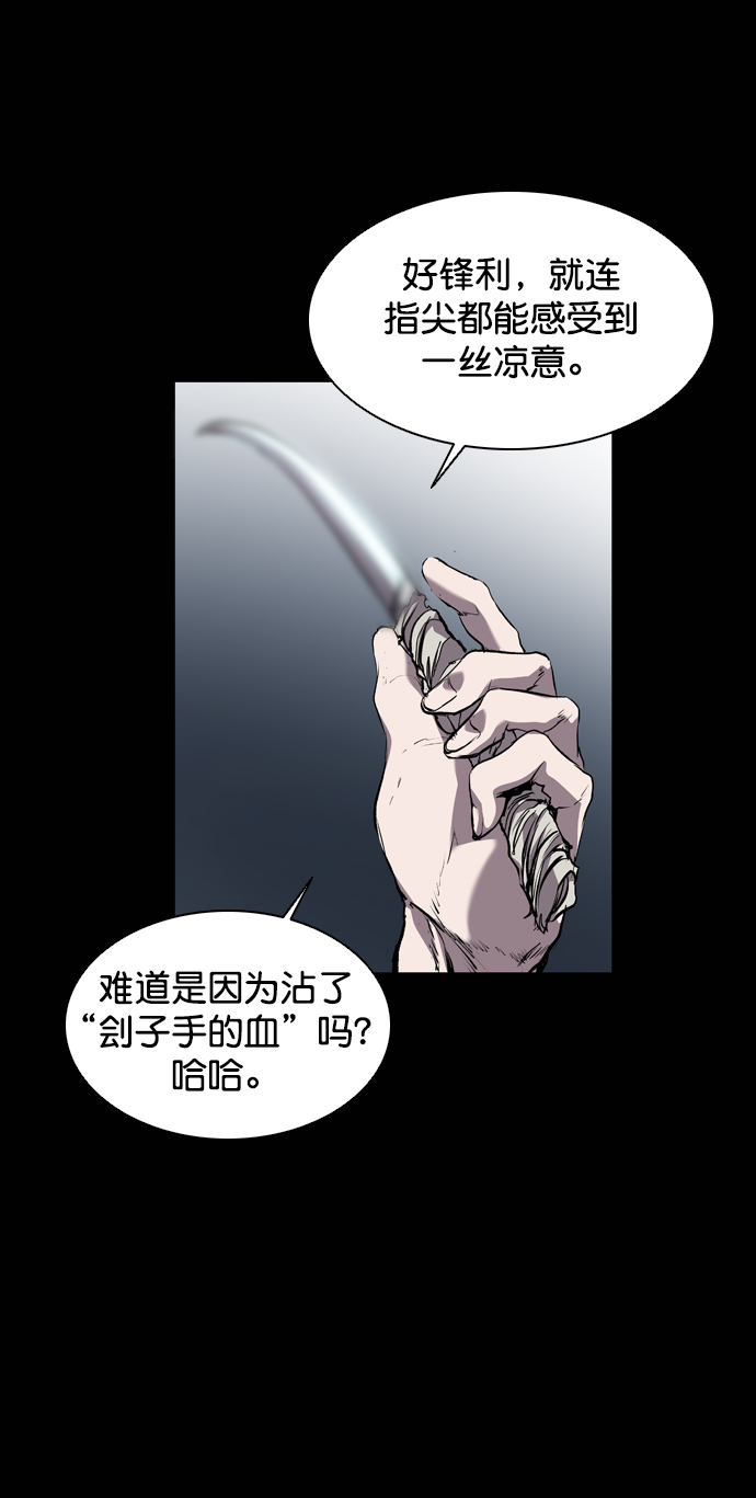 第80话77