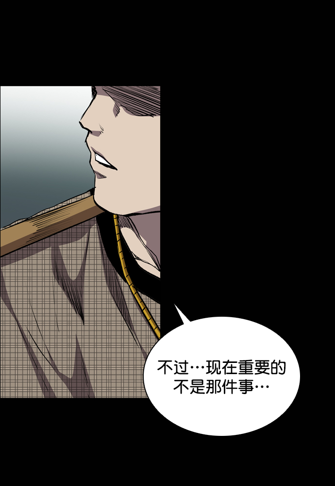 第65话58