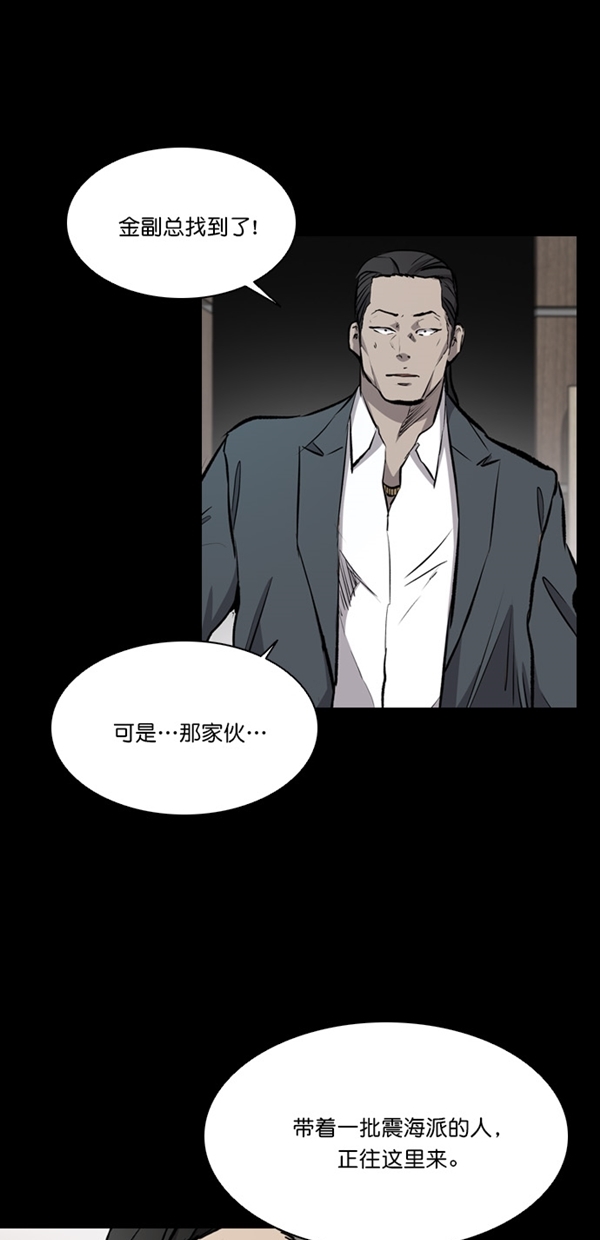 第17话21