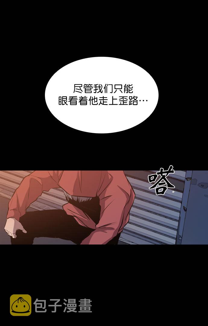 第44话6