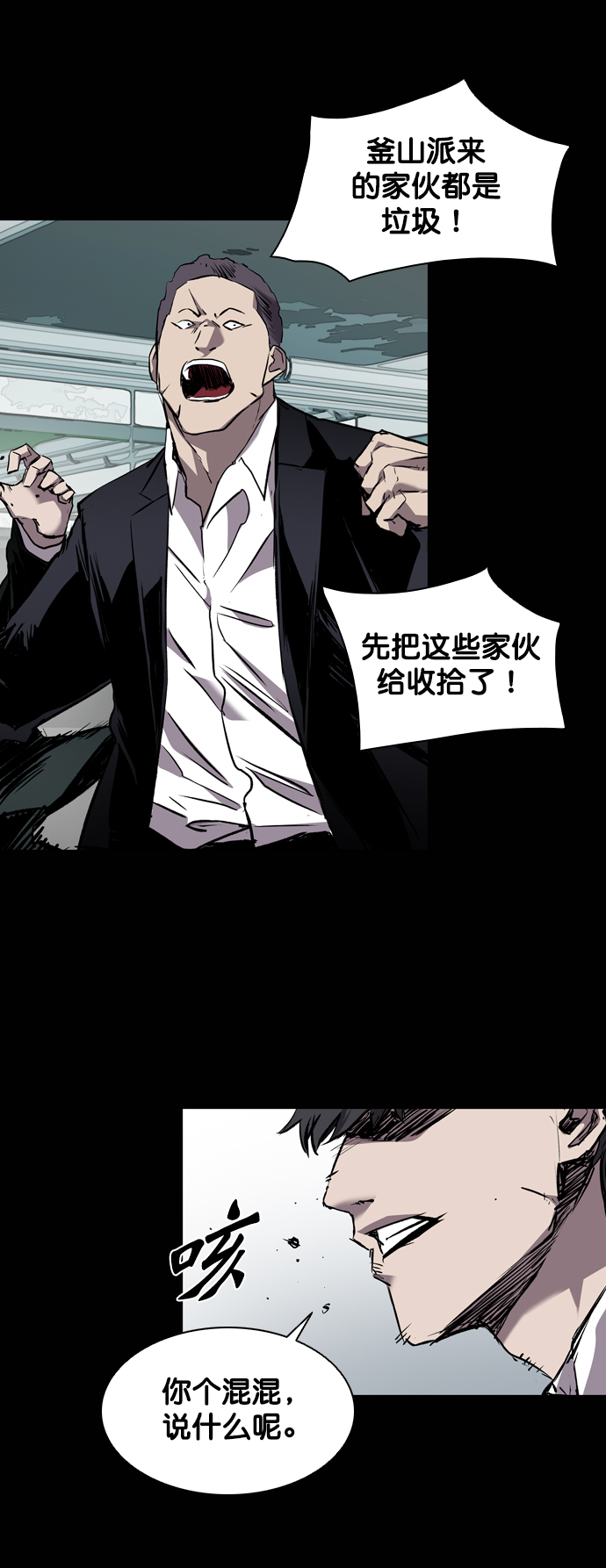 第95话27