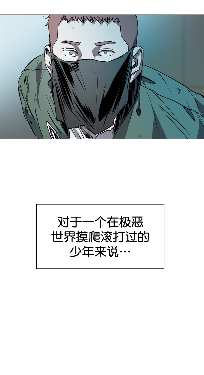 第82话74