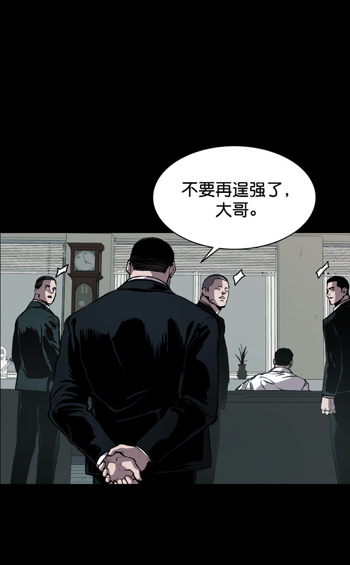 第76话5