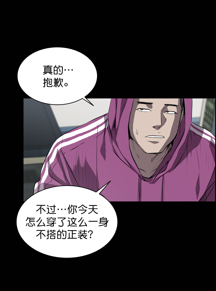 第59话49