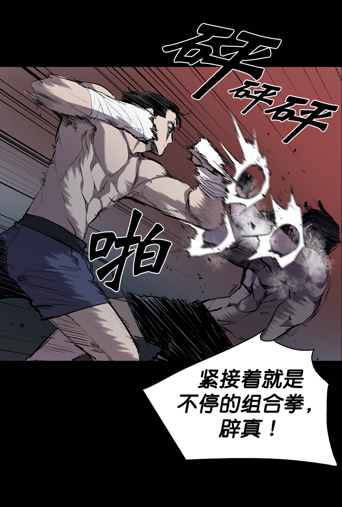 第54话16