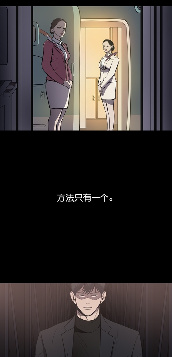 第1话60