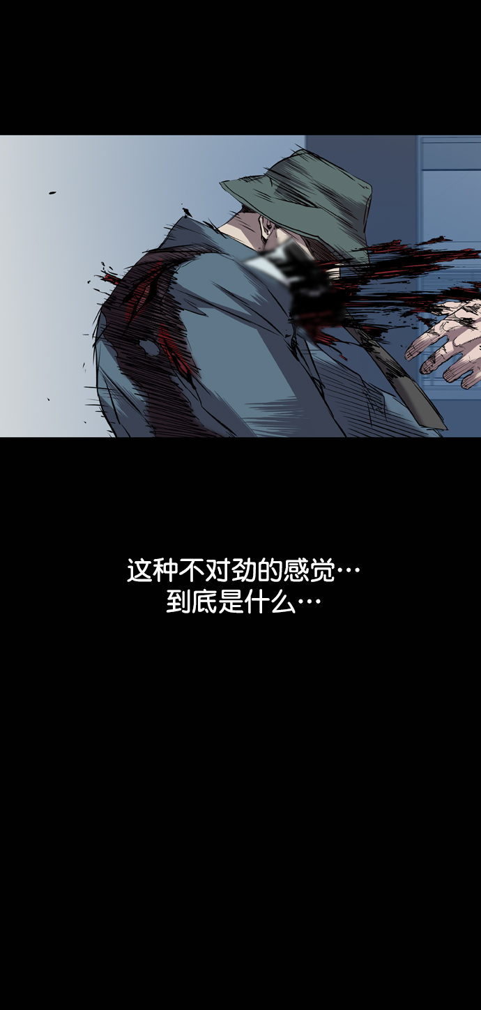 第108话77