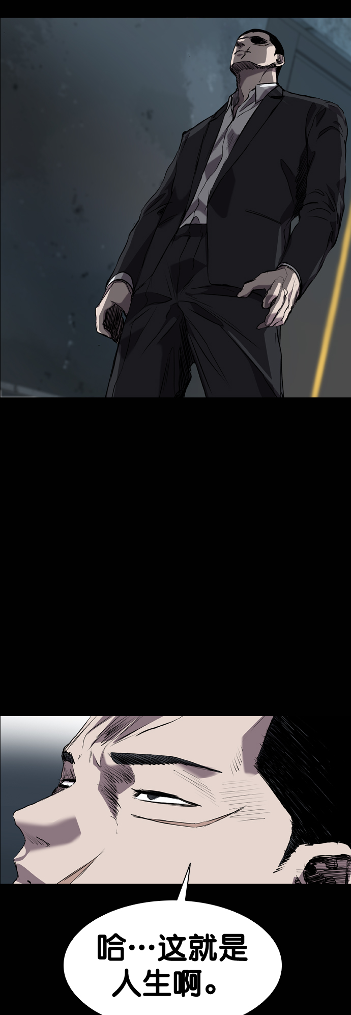 第80话29