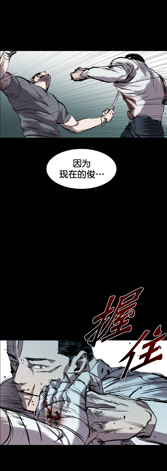 第81话62