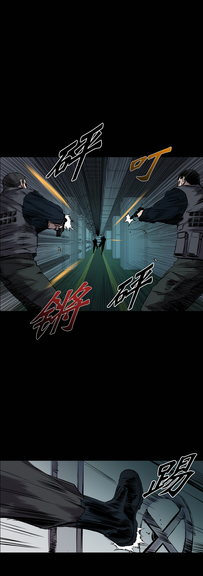 第90话41