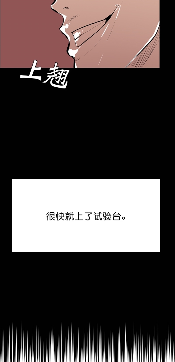 第24话73