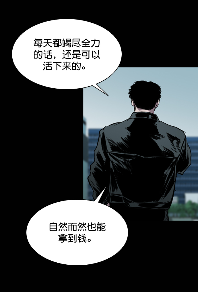 第96话48