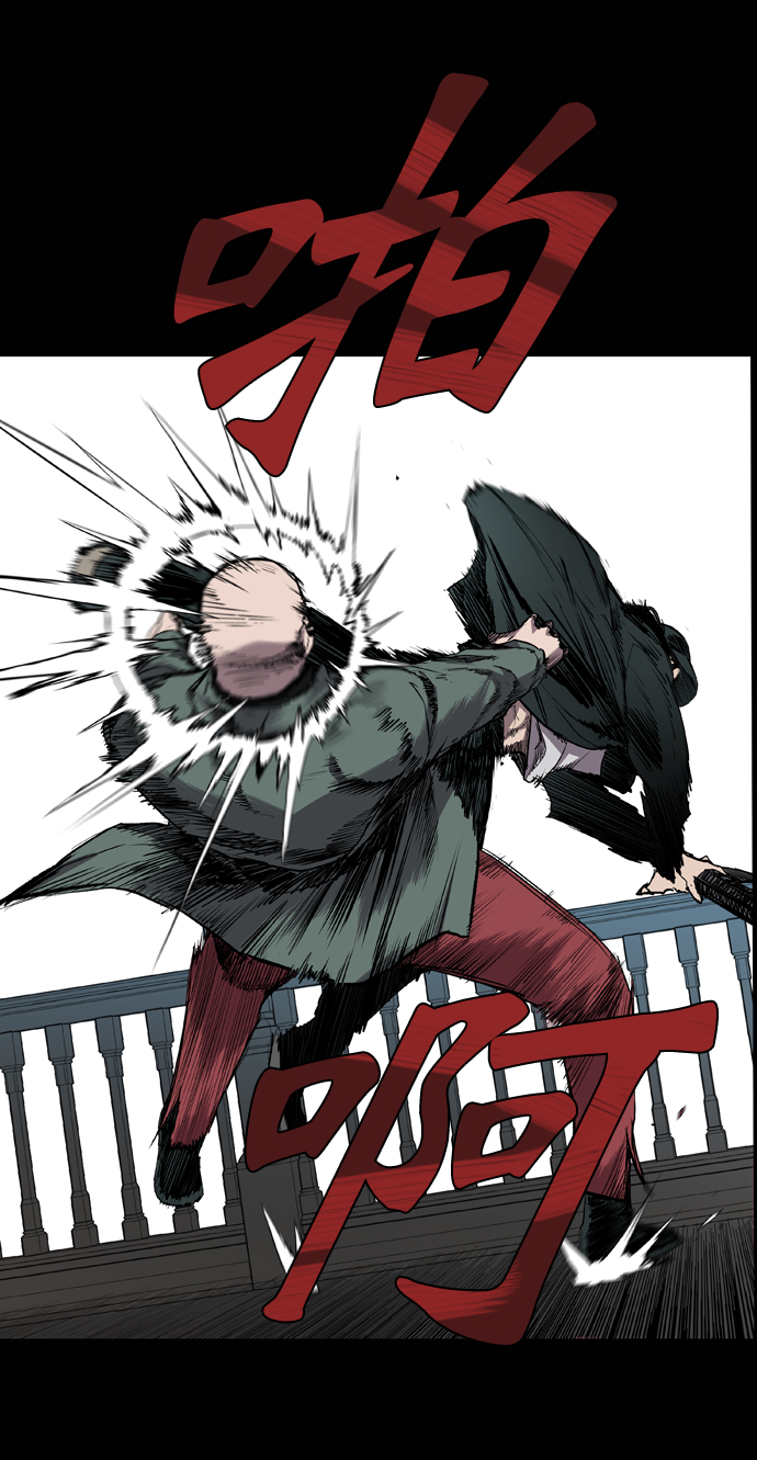 第69话84