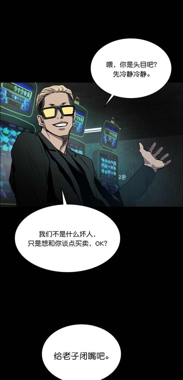 第41话55